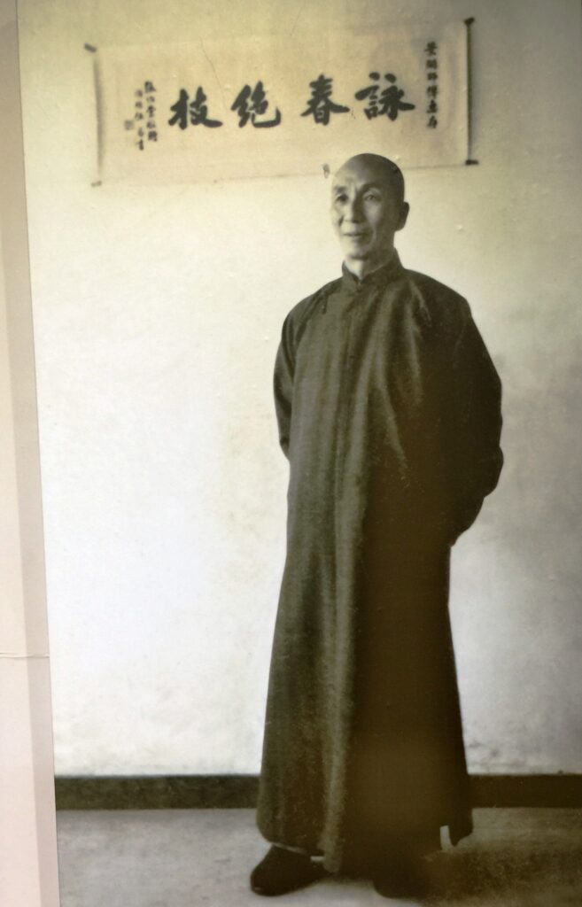 Ip Man Wing Chun Lineage
